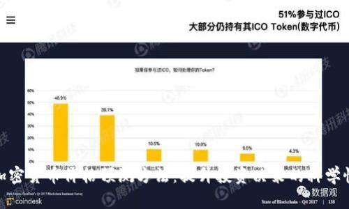 加密货币价格预测方法：提升投资决策的科学性
