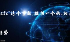 为了满足您的请求，我将围绕“tokenim里面的sfc”