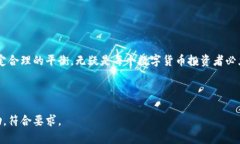 下面是您所需内容的构建：  提币到钱包需要多久
