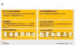 : 日本加密货币最新动态：投资机遇与市场挑战剖