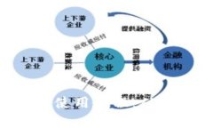 全面解析加密货币APP使用教程：从新手到高手的