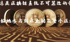   如何创建以太坊自定义地址：一步一步的指南