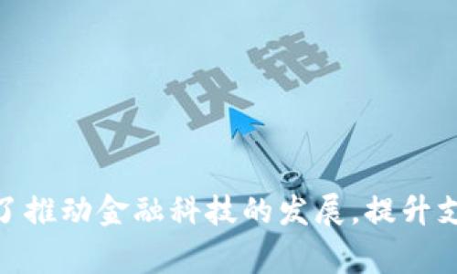 菲律宾于2019年首次发行其央行数字货币（CBDC），并在该年开始进行相关的测试和研究。这主要是为了推动金融科技的发展，提升支付系统的效率。此外，菲律宾的证券和交易委员会（SEC）也在同一年开始对加密货币交易平台进行监管。