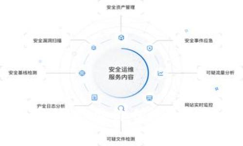 加密货币的实用价值：革新金融未来