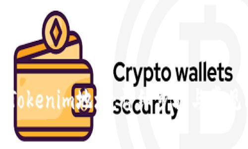 如何更改Tokenim地址：详细步骤与常见问题解答
