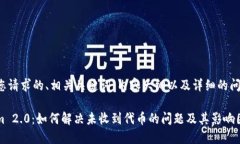 下面是您请求的、相关关键词、内容大纲以及详