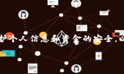 请注意：在讨论任何关于私钥的信息时，务必要牢记保护个人信息和资金的安全。以下内容为示范性指南，使用时请自行斟酌并确保安全。

如何查看tokenim私钥：全面指南