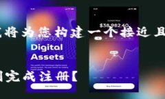 在撰写有关“tokenim”的文章之前，我将为您构建