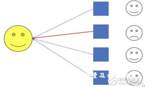 如何查询Tokenim的发行量及相关信息