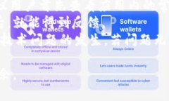 jiaoti如何下载并安装Tokenim 2.0苹果版？/jiaotiToke