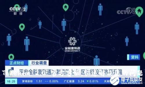 Tokenim 2.0 官方客服：快速解决您的问题