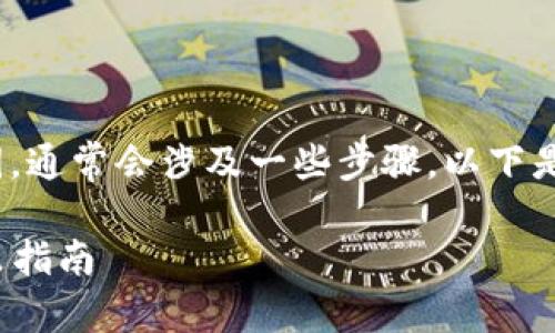 要导出Tokenim钱包中的私钥，通常会涉及一些步骤。以下是为您提供的相关信息和指导。

### Tokenim钱包私钥导出指南