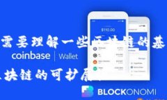 要回答“一个token能建立多少个地址”，我们首先