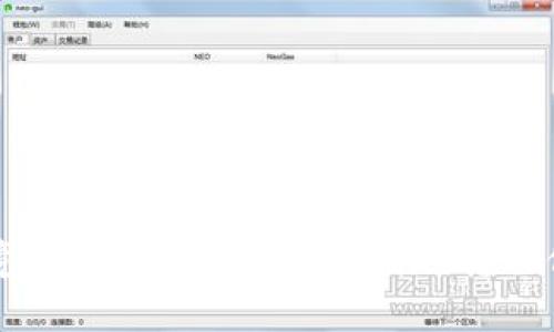 加密货币出境指南：如何合法、顺利地转移你的数字资产
