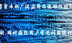 jiaotiPlustoken国际数字钱包: 谁在使用？如何确保安