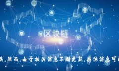 Tokenim 2.0 是一个基于区块链技术的数字钱包，允