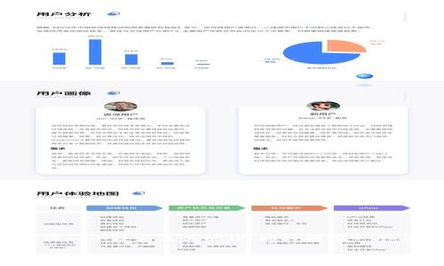 为了提升您的内容的搜索引擎()效果，并吸引用户的，我将为您设计一个及相关关键词，同时提供一个内容主体大纲，并围绕大纲写出问题的详细介绍。以下是具体内容：

Tokenim 2.0钱包官方是否存在偷币行为？
