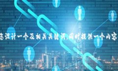 为了提升您的内容的搜索引擎()效果，并吸引用户
