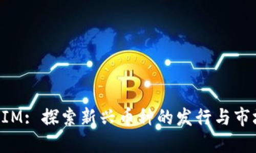 TokenIM: 探索新兴币种的发行与市场动态