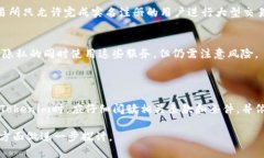 在讨论Tokenim是否需要实名注册之前，我们可以先