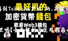 以下是关于“狗狗币能存到Tokenim里么”的、关键