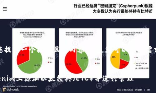 在此，我为您提供一个接近且的内容方案，您可以根据需求进行调整。


如何在Tokenim上添加以太经典（ETC）并进行管理