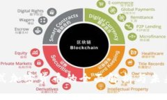 发行式加密货币的全面解析与未来展望