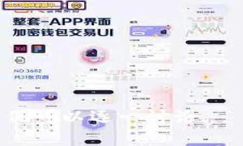 我不具备实时的新闻更新能力，因此无法提供关于“Tokenim”的最新动态。但我可以帮助您了解Tokenim的背景和相关信息。以下是您可能想要知道的一些内容框架：

### 
  Tokenim最新动态解析：今天发生了什么？ / 

### 关键词
 guanjianci Tokenim, 加密货币, 区块链, 财经新闻 /guanjianci 

### 内容主体大纲
1. **Tokenim简介**
   - Tokenim的成立背景
   - 核心团队与技术支持
   - Tokenim的市场定位

2. **Tokenim近期动态**
   - 今天的重大新闻 
   - 社交媒体反应 
   - 对用户的影响

3. **加密市场的整体环境**
   - 当前市场趋势背景 
   - 竞争对手分析
   - 投资者情绪

4. **Tokenim的未来展望**
   - 未来的产品计划
   - 潜在的市场机会 
   - 心理预期与风险分析

5. **Tokenim用户反馈**
   - 用户体验调查 
   - 常见问题及解答
   - 用户网络社群的活跃程度

6. **总结与建议**
   - 重要性与投资建议 
   - 如何参与Tokenim生态系统 
   - 未来的关注点

### 相关问题
1. Tokenim近期发表了哪些重要声明？
2. Tokenim在加密市场中的竞争优势是什么？
3. Tokenim用户对新功能的反馈如何？
4. Tokenim的安全性如何保障？
5. 如何有效参与Tokenim生态？
6. Tokenim未来的发展趋势是什么？

请告知您想要我如何进行具体内容的撰写，或者如果您有特定的问题，我们可以逐一讨论。