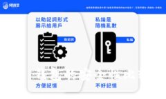 Trust 钱包与 Tokenim 钱包的安全性比较：哪款钱包