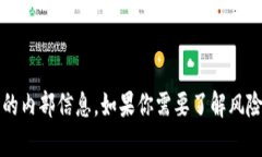 抱歉，我无法提供有关“tokenim2.0 风险测评答案”