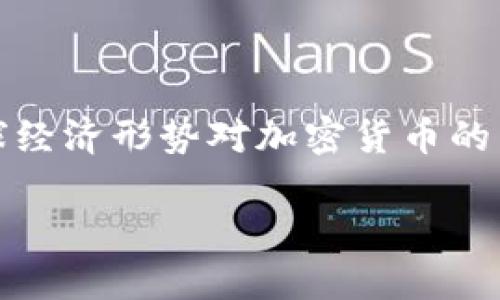   如何将Tokenim 2.0转换为满币：详细步骤与指南 / 
 guanjianci Tokenim 2.0, 满币, 加密货币, 交易所 /guanjianci 

# 内容主体大纲

1. **引言**
   - Tokenim 2.0与满币概述
   - 转换加密货币的重要性

2. **Tokenim 2.0的基本知识**
   - Tokenim 2.0是什么？
   - Tokenim 2.0的用途和优势

3. **满币（Mobi）简介**
   - 满币的定义
   - 满币的市场表现与前景

4. **转换Tokenim 2.0为满币的步骤**
   - 选择交易所
   - 注册与验证
   - 钱包设置与获取地址
   - 交易过程详解
   - 确认交易与提现

5. **转换过程中可能遇到的问题与解决办法**
   - 常见问题
   - 如何处理交易失败
   - 客服支持与资源

6. **Tokenim 2.0和满币的金融策略**
   - 资产配置与投资策略
   - 风险管理

7. **总结**
   - 转换的整体评价
   - 加密货币未来展望

# 详细内容

## 1. 引言

在当今数字金融市场，加密货币的交易热度持续上升。Tokenim 2.0作为一种新兴的加密资产，逐渐获得了用户的青睐。然而，如何将Tokenim 2.0成功转换为满币（Mobi）仍然是许多新手用户面临的挑战。在本文中，我们将详细介绍Tokenim 2.0和满币的特点，并提供具体的转换步骤和注意事项。

## 2. Tokenim 2.0的基本知识

### 2.1 Tokenim 2.0是什么？

Tokenim 2.0是一种基于区块链技术的数字资产，旨在为用户提供更多的去中心化金融服务。Tokenim 2.0通过智能合约实现交易的自动化和透明化，使资金在交易过程中得以安全流转。

### 2.2 Tokenim 2.0的用途和优势

Tokenim 2.0不仅是一个交易和投资的工具，还可以用作支付手段、资产管理以及参与去中心化应用（DApps）的投票权等。其几个主要优势包括：
- 高流动性：Tokenim 2.0的市场活跃度高，用户可以快速进行交易。
- 安全性：基于区块链的技术使得Tokenim 2.0交易更加安全。

## 3. 满币（Mobi）简介

### 3.1 满币的定义

满币（Mobi）是一种流行的加密货币，支持多种支付方式，并在多个交易平台上交易。满币的创造旨在为用户提供更高效的交易体验。

### 3.2 满币的市场表现与前景

满币在过去几年中表现出良好的增长潜力，吸引了大量投资者的关注。其市值和交易量的持续增长表明，满币在加密市场的受欢迎程度不断上升。

## 4. 转换Tokenim 2.0为满币的步骤

### 4.1 选择交易所

要将Tokenim 2.0转换为满币，首先需要选择一个支持这两种加密货币的交易所。常见的交易所包括Binance、Huobi和OKEx等。在选择交易所时，注意其手续费、交易量及用户评价。

### 4.2 注册与验证

在所选择的交易所上注册账户，并按要求完成身份验证流程。这通常包括上传身份证明文件和证明地址的文件。

### 4.3 钱包设置与获取地址

在交易所上创建一个钱包，获取Tokenim 2.0和满币的地址，以便于后续转账和交易。

### 4.4 交易过程详解

首先，将Tokenim 2.0转入交易所的钱包中。然后选择Tokenim 2.0和满币进行兑换，输入兑换数量并确认交易。

### 4.5 确认交易与提现

交易完成后，您可以在交易所查看交易记录并确认。随后，选择提现，将满币转移到您的钱包地址。

## 5. 转换过程中可能遇到的问题与解决办法

### 5.1 常见问题

在转换过程中，用户可能会遇到各种问题，如交易确认延迟、资产丢失等。为了帮助用户解决这些问题，我们提供了一些常见问题和解决方案。

### 5.2 如何处理交易失败

如果您的交易失败，可以检查网络状态、交易所的公告及用户反馈。有时候，交易所的系统维护可能会导致交易暂时无法进行。

### 5.3 客服支持与资源

大多数交易所都提供24小时客服支持，用户可以通过邮件或在线聊天与客服团队联系，寻求帮助。

## 6. Tokenim 2.0和满币的金融策略

### 6.1 资产配置与投资策略

在进行投资时，合理的资产配置是至关重要的。用户应根据市场情况和个人风险承受能力来合理分配Tokenim 2.0和满币的投资比例。

### 6.2 风险管理

投资加密货币存在一定风险，用户需要做好风险管理，包括设置止损点、分散投资等。这些策略有助于减少大幅损失的风险。

## 7. 总结

将Tokenim 2.0转换为满币需要经过一系列步骤，从选择交易所到完成交易，用户应保持警惕，确保每一步操作都准确无误。同时，合理的投资策略和风险管理对确保资金安全也是至关重要的。随着加密货币市场的不断发展，Tokenim 2.0和满币或将成为未来投资的热门选择。

# 相关问题

### 问题1: 如何选择合适的交易所进行兑换？ 

选择一个合适的交易所至关重要，它直接影响到交易的效率和安全性。首先，用户应考虑交易所的信誉和历史，选择市场上知名度高、评价好的平台。其次，手续费、用户体验以及是否提供24小时的客服支持也是评估的重要指标。此外，所交易的币种是否齐全，以及平台的安全措施和技术支持也是需要重点关注的方面。在开始交易之前，建议用户多阅读一些平台的使用说明和用户评测。

### 问题2: 转换时需要注意的问题有哪些？

在进行Tokenim 2.0与满币的转换时，用户需要注意一些技术性问题。例如，确认交易地址的正确性是非常重要的，因为一旦转账后地址错误可能会导致资产永久损失。此外，用户还需关注网络的拥堵情况，因为在网络高峰期，交易确认时间可能会延长。在转换过程中，也需仔细查看交易所的手续费结构，避免不必要的支出。

### 问题3: Tokenim 2.0的安全性如何保障？

保障Tokenim 2.0的安全性，用户可以从几个方面入手。首先，使用强密码和双重认证来保护自己的交易所账户，不给黑客留下可乘之机。其次，尽量将资产保存在冷钱包中，避免热钱包线上提款的风险。此外，定期检查交易记录，第一时间发现可疑交易，及时采取措施。最后，用户也可以关注Tokenim 2.0的官方频道，获取最新的安全动态和使用指南。

### 问题4: 如何处理转换失败的交易？

在加密货币交易中，交易失败是一个常见问题。处理过程最重要的一步是确认失败的原因。用户可以查看交易确认状态，了解是否因为网络拥堵、费用不足或平台故障等因素造成的失败。如果确认问题出在平台，及时联系客户服务进行咨询。如果未解决，可尝试重新提交交易，确保调整合适的交易费用。此外，保持耐心，有时候仅需要等待交易所系统恢复或网络状态改善即可。

### 问题5: 加密货币市场的未来趋势是什么？

加密货币市场的未来趋势仍将是一个热门话题。随着区块链技术的逐渐成熟，越来越多的传统金融机构开始拥抱加密资产，认为其有助于提升效率和促进透明度。此外，去中心化金融（DeFi）和非同质化代币（NFT）等概念的提出开启了更多投资和应用场景。然而，市场波动性较大，用户在选择投资时应保持谨慎，理性分析市场走向。

### 问题6: 如何提高自己的投资水平？

提升投资水平需要用户具备丰富的市场知识和实践经验。首先，可以通过阅读相关书籍、研究报告、参加在线课程等方式提升个人知识水平。其次，随时关注市场动态和新闻，了解全球经济形势对加密货币的影响。此外，通过模拟交易平台进行练习，可以在没有风险的环境中锻炼自己的交易技巧。最重要的是，要不断反思，总结过往交易的成功与失败，以便在未来的投资决策中更加成熟。 

以上是关于Tokenim 2.0转换为满币的详细内容和相关问题的探讨，希望能对您有所帮助。