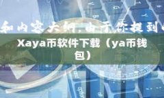 在这个问题上，我们可以先构建一个的，然后再