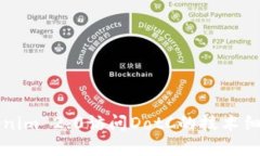 深入探讨Tokenim 2.0访问DotC的技术细节与应用场景