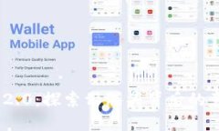 Tokenim 2.0：探索骷髅头背后的意义与应用