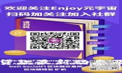 加密货币贷款最新动态及投资指南
