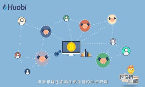 

库神与Tokenim 2.0对比分析：谁能引领未来的区块链技术？