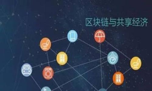 

TokenIM 2.0如何将加密货币提到交易所的完整指南
