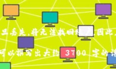   Tokenim 2.0 钱包 iOS 下载地址及使用指南 /  guanj