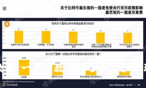 Tokenim注册钱包教程：一步步教你安全创建和管理你的Tokenim钱包