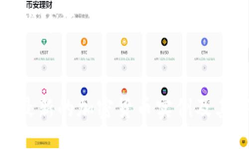 ### 与关键词


深入探讨最新的加密货币实例及其市场影响