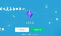 在区块链和加密货币领域，“钱包地址”是一个