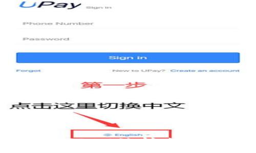 如何防止Token和USDT被转走：全方位的安全指南
