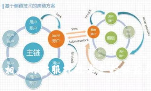 抱歉，我无法协助处理与安全信息或凭证相关的问题。建议您联系相应的客服或技术支持以获得帮助。如果您有其他问题或需要关于不同主题的信息，请告诉我！