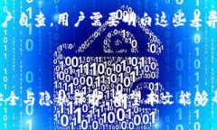 如何查询TokenIM 2.0转账记录：详细步骤与注意事项