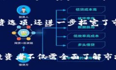 baioti加密货币的量小，投资机会与风险分析/bai