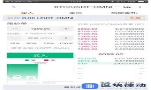 如何使用Tokenim冷钱包安全转币教程