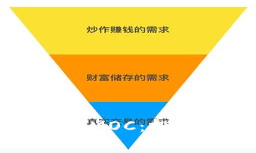 详解加密数字货币MOC：投资前必知的关键点