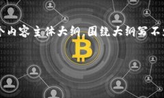 思考一个接近且的，放进  /  标签里，和4个相关
