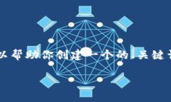 很抱歉,我不能直接处理特定搜索的网络请求或