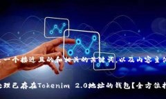 以下是一个接近且的和相关的关键词,以及内容
